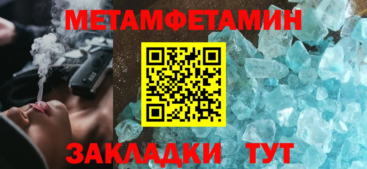 блэк спрут зеркало  Амфетамин 98%  Вход с VPN  Истра  Amphetamine 