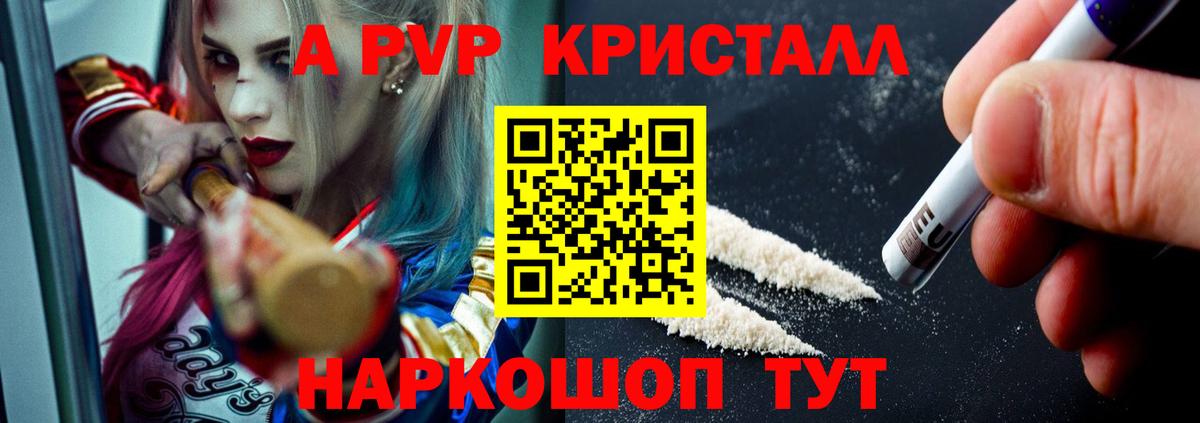 Истра  как найти   Вход с VPN  Alpha PVP  Альфа ПВП VHQ  Alfa_PVP крисы CK  Альфа ПВП мука 