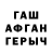 АМФЕТАМИН Розовый Tejas Parakh