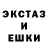 Amphetamine Розовый HeroSecreT