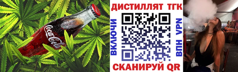 kraken как зайти  Истра  Cannafood конопля 
