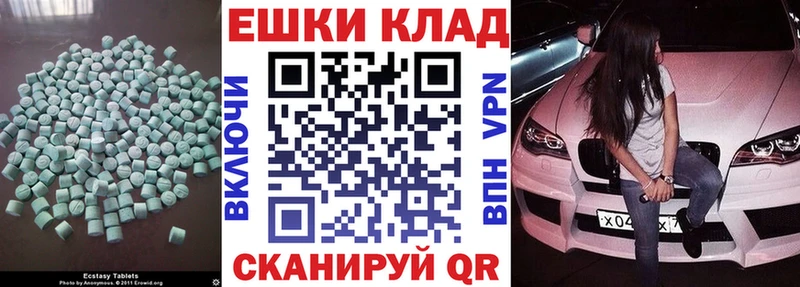 ЭКСТАЗИ круглые  omg как зайти  Истра 