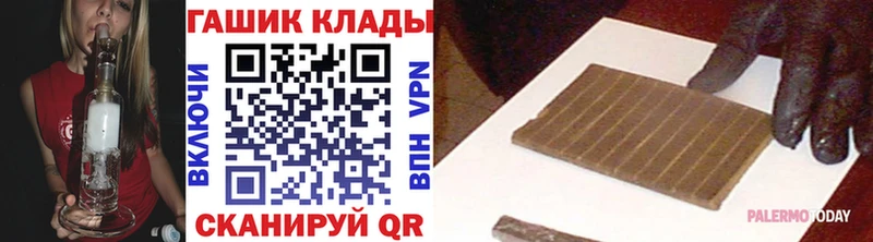 Гашиш гашик  купить закладку  даркнет Telegram  Истра 