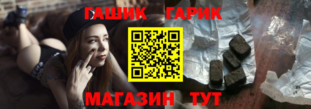 Гашиш hashish  Вход с VPN  Гашиш индика сатива  Истра 