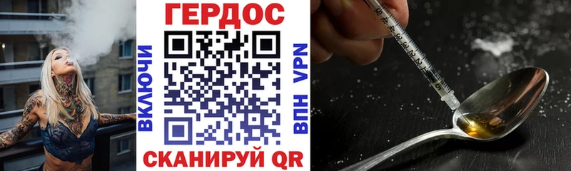кракен вход  Истра  ГЕРОИН Афган 