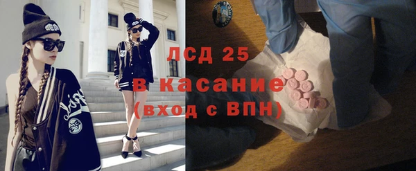 трава Алексин