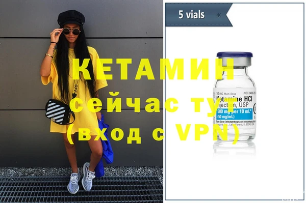 синтетический гашиш Семёнов