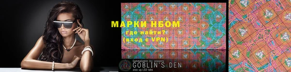 трава Алексин