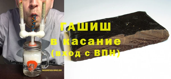 трава Алексин