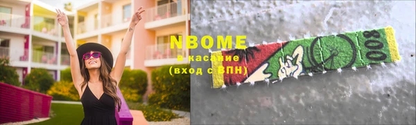 спайс Алексеевка