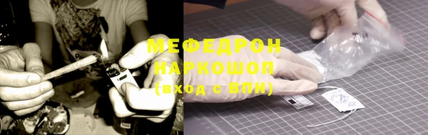 мефедрон VHQ Алзамай