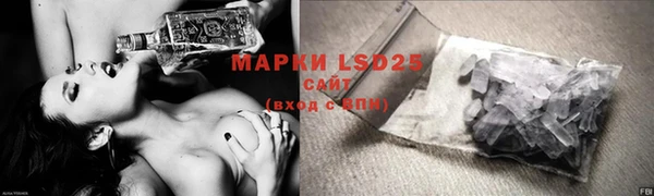 синтетический гашиш Семёнов