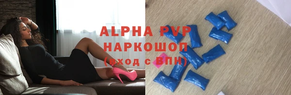 трава Алексин