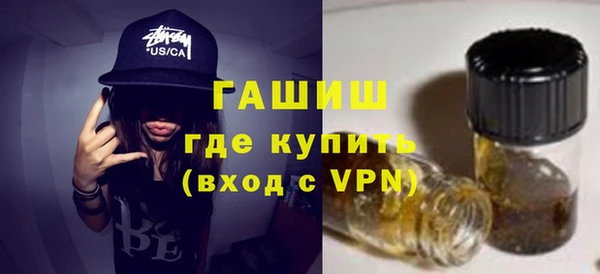 первитин Семилуки