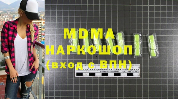 трава Алексин