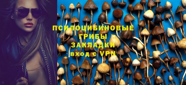 трава Алексин