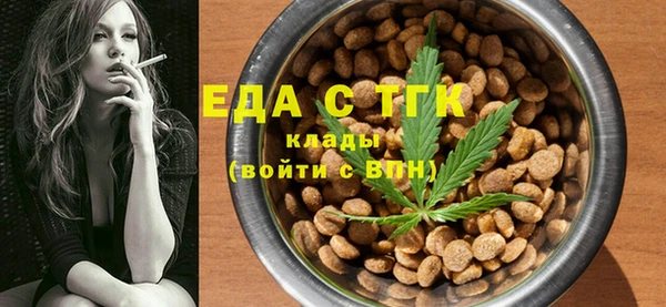 первитин Семилуки