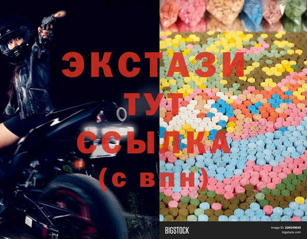 спайс Алексеевка