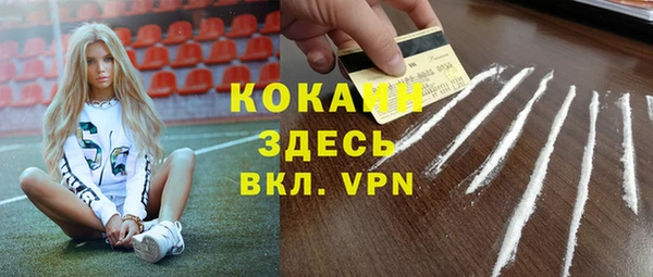синтетический гашиш Семёнов