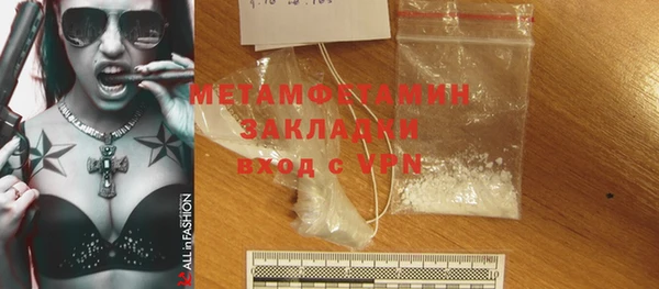 мефедрон VHQ Алзамай