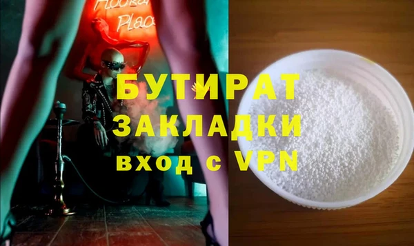 первитин Семилуки