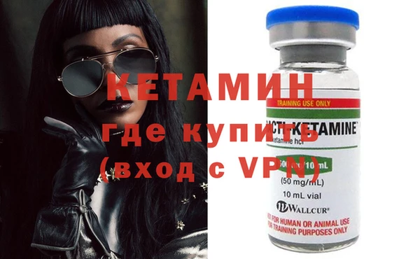 первитин Семилуки