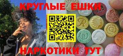 ECSTASY Кунгур