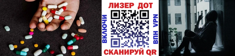 что такое   Истра  Лсд 25 экстази ecstasy 