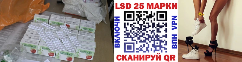 Лсд 25 экстази кислота Истра