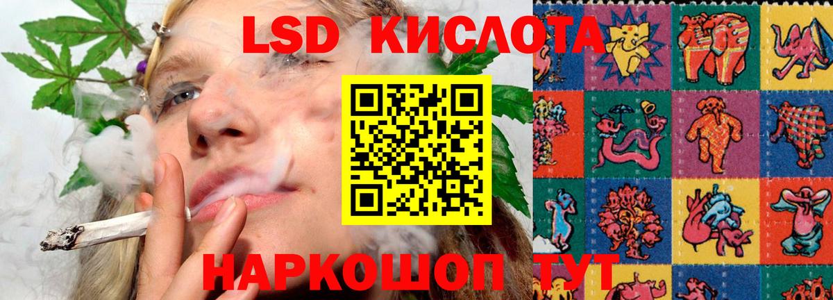 LSD-25 экстази кислота  Вход с VPN  Истра  LSD-25 экстази ecstasy 