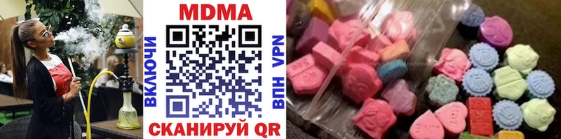 MDMA молли  Истра 