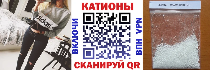 МЕФ кристаллы  МЕГА онион  Истра 
