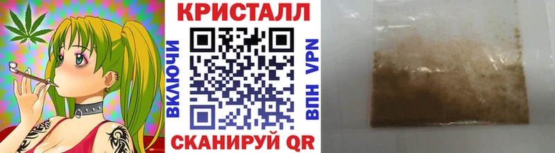 МЕТАМФЕТАМИН Methamphetamine  Истра 