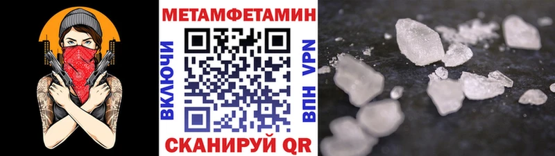 Метамфетамин винт Истра