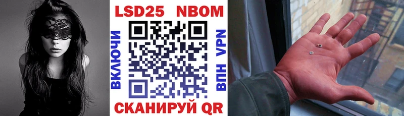 где найти наркотики  Истра  Марки N-bome 1,8мг 