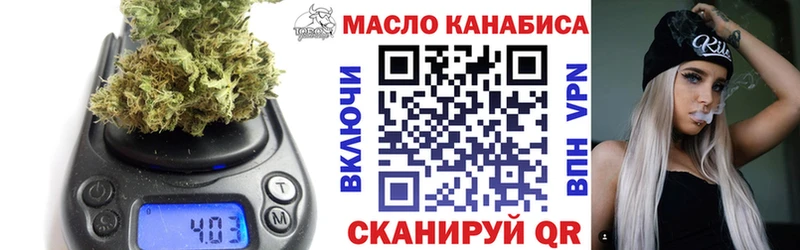 ТГК концентрат  Истра 