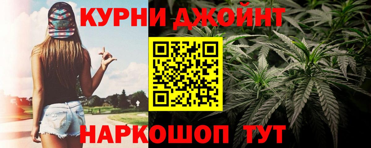Марихуана VHQ Истра