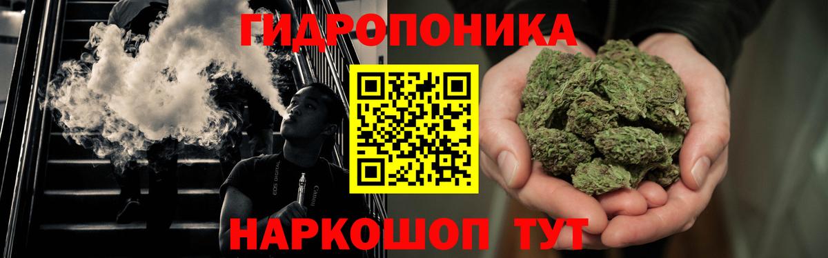 Истра  Канабис план  Вход с VPN  Конопля семена  Бошки Шишки Ganja  Бошки марихуана планчик 